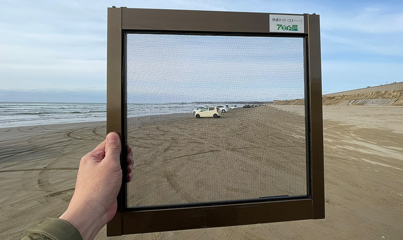 網戸(快適ネット)からの景色。夕焼けスポット千里浜なぎさドライブウェイ。よく見える網戸快適ネット張り替えなら三恵ネット。