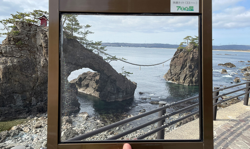 網戸(快適ネット)からの景色。夕焼けスポット機具岩。