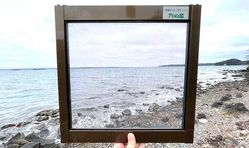 能登半島の入り江。網戸(快適ネット)からの景色。能登半島のイルカとガラス美術館。よく見える網戸快適ネット張り替えなら三恵ネット。