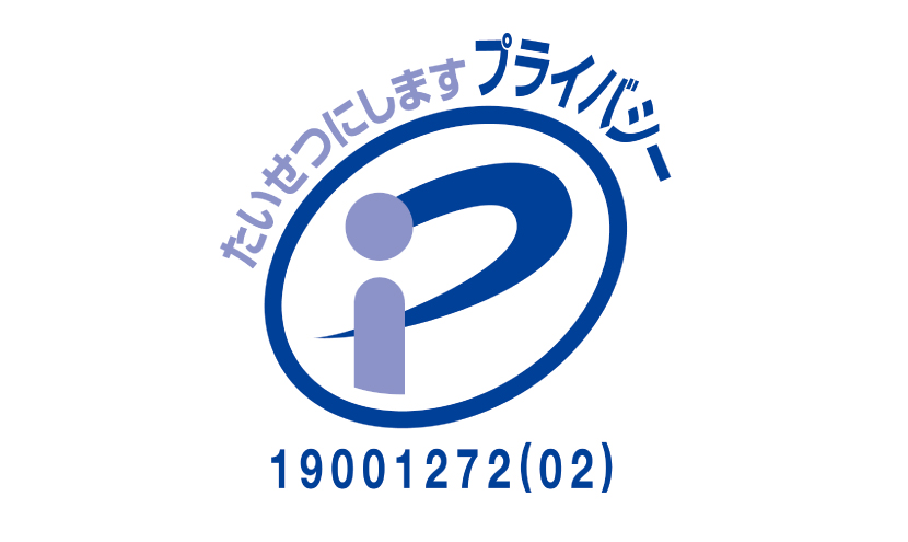 PSマーク取得のお知らせ。網戸防虫網とネットワークカメラハウジングの株式会社三恵ネット。