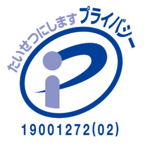 PSマークなら網戸防虫網とネットワークカメラハウジングの株式会社三恵ネット