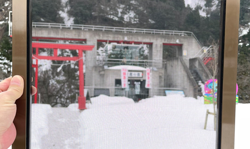 庄川水記念公園の鯉恋の宮。よく見える網戸(快適ネット)で冬の公園めぐり。スッキリ見える快適ネットなら三恵ネット。