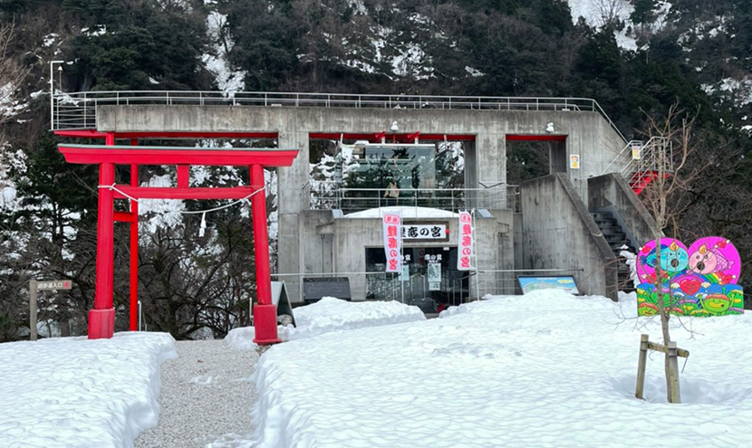 庄川水記念公園の鯉恋の宮。よく見える網戸(快適ネット)で冬の公園めぐり。スッキリ見える快適ネットなら三恵ネット。