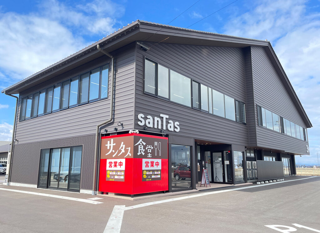 sanTas(サンタス) のご案内株式会社三恵ネット 株式会社三恵ネット
